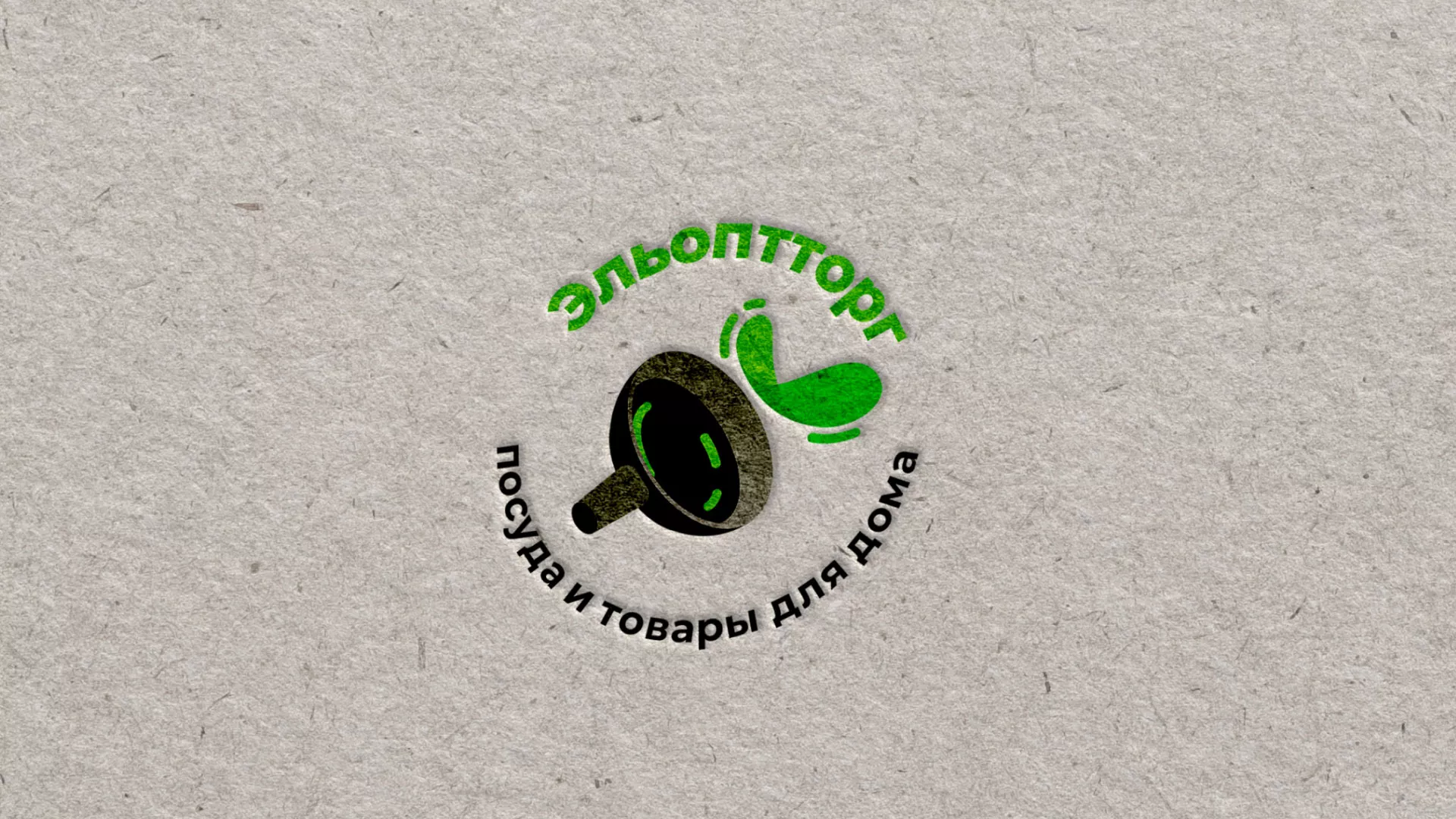 Разработка логотипа для компании по продаже посуды и товаров для дома в Черепаново